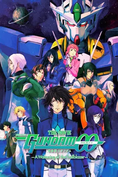 劇場版 機動戦士ガンダム00 -A wakening of the Trailblazer-_poster