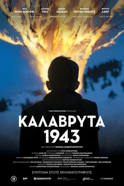 Καλάβρυτα 1943_poster