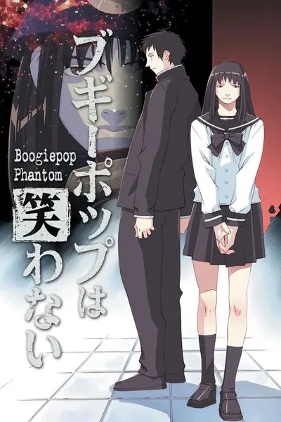 ブギーポップは笑わない Boogiepop Phantom_poster