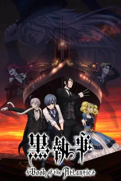 黒執事 Book of the Atlantic_poster