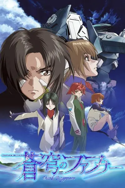 蒼穹のファフナー Dead Aggressor_poster