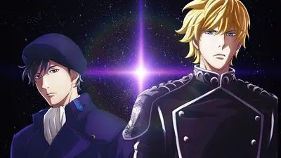 銀河英雄伝説 Die Neue These_backdropimg