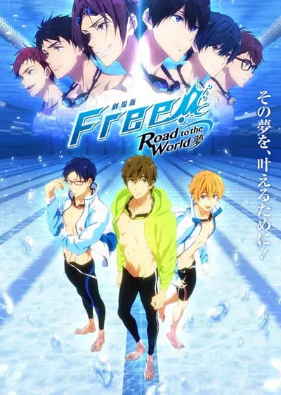 劇場版 Free!-Road to the World-夢_poster
