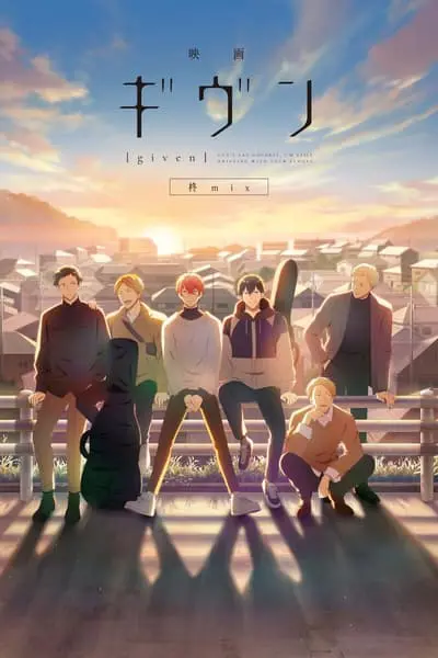 映画 ギヴン 柊mix_poster