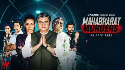 মহাভারত Murders_backdropimg