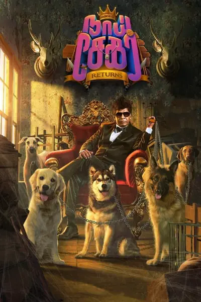 நாய் சேகர் Returns_poster