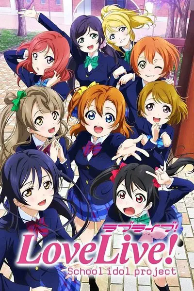 ラブライブ! School idol project_poster