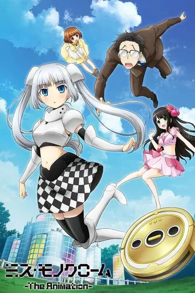 ミス・モノクローム -The Animation-_poster