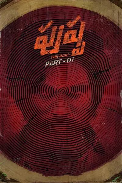 పుష్పా - The Rise_poster