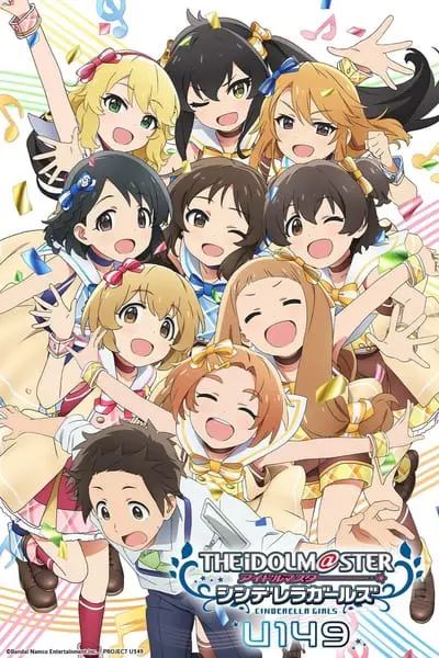 アイドルマスター シンデレラガールズ U149_poster