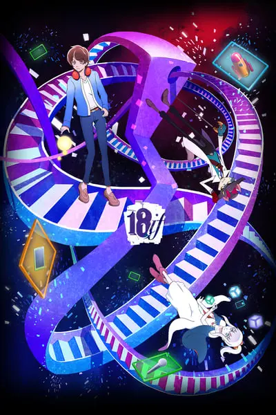 18if_poster