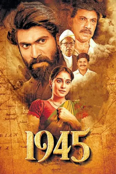 1945_poster