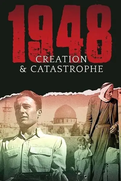 1948: Creation & Catastrophe_poster