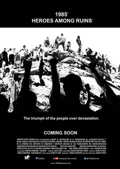 1985: Héroes entre ruinas_poster