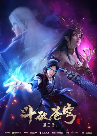 2017_poster