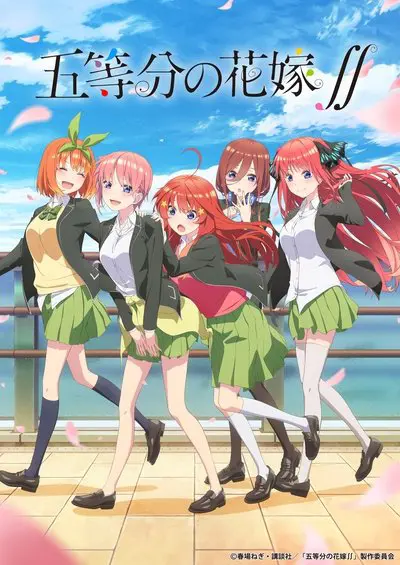 5-toubun no Hanayome_poster