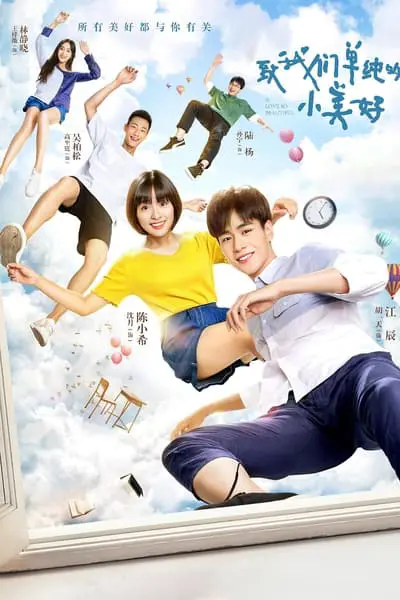 A Love So Beautiful_poster