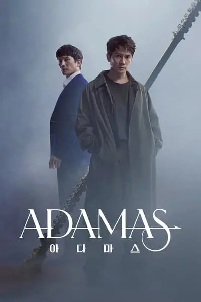 Adamas_poster