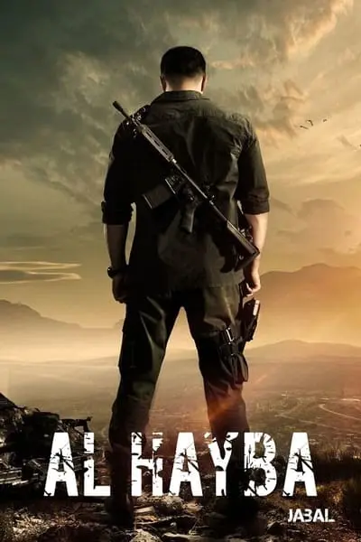 Al Hayba_poster