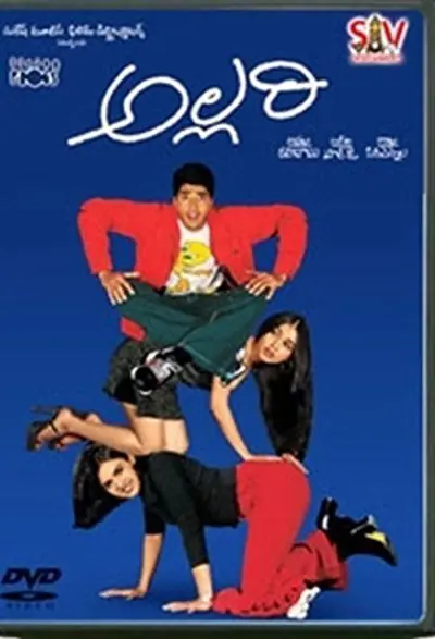 Allari_poster
