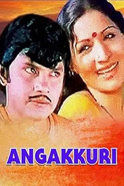 Angakkuri_poster