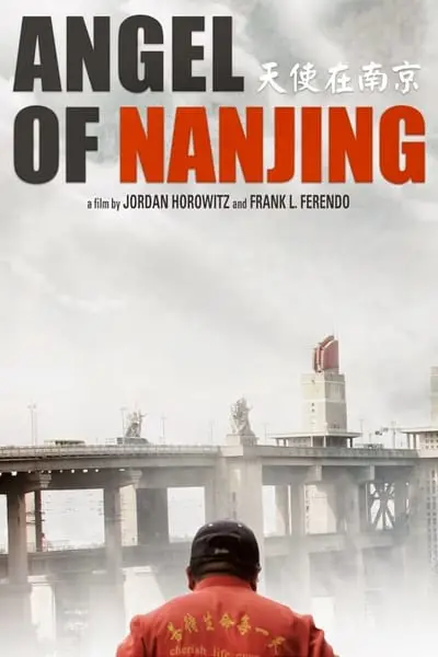 Angel of Nanjing_poster