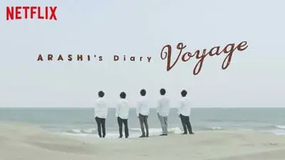 ARASHI's Diary -Voyage-_backdropimg