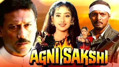 Ateş Sahibimdir_backdropimg