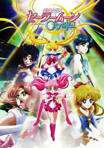 Ay Savaşçısı Kristali ./ Güzellik Savaşçısı Ay Savaşçısı Kristali ./ Sailor Moon Crystal_poster