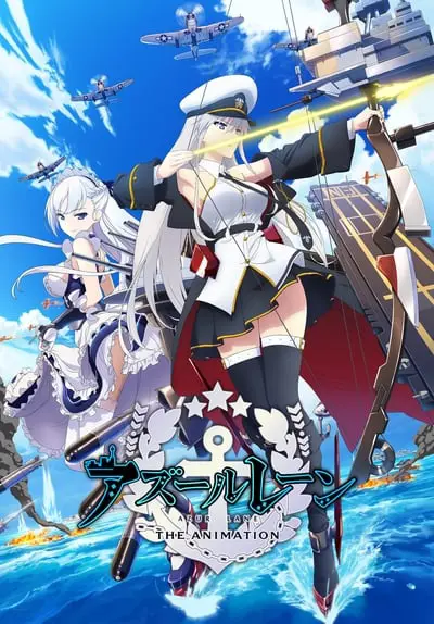 Azur Lane_poster