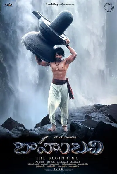 Baahubali: Başlangıç_poster