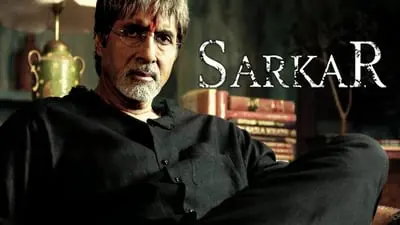 Babanın Izinden./ Sarkar_backdropimg