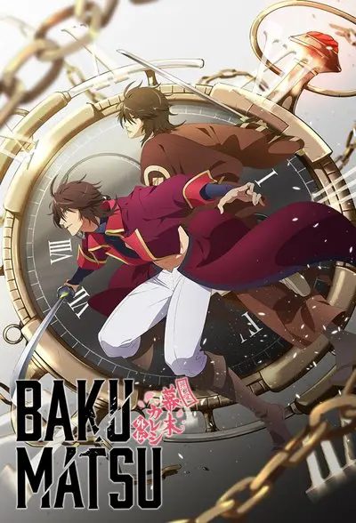 BAKUMATSU ~恋愛幕末カレシ 外伝~_poster
