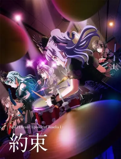 BanG Dream! Episode of Roselia I: 約束_poster