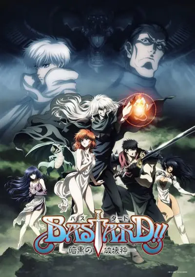 BASTARD!! －暗黒の破壊神－_poster