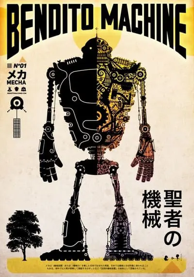 Bendito Machine Saga_poster