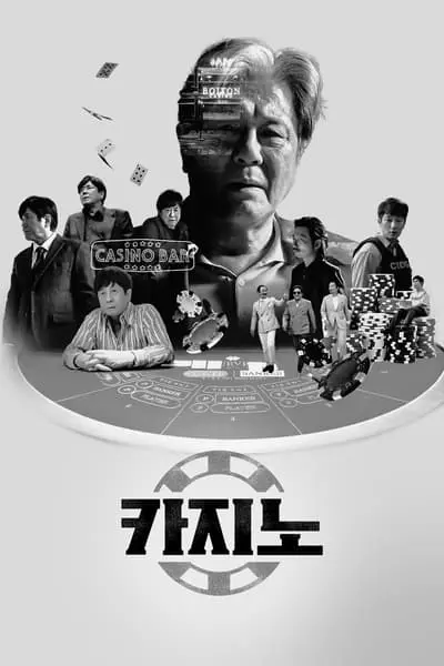 Big Bet_poster