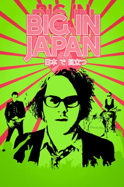 Big in Japan_poster