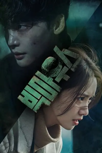 Big Mouth_poster