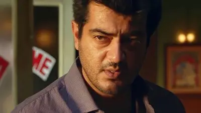 Billa II_backdropimg