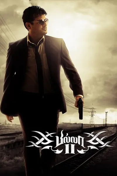 Billa II_poster