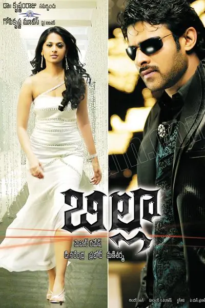 Billa_poster