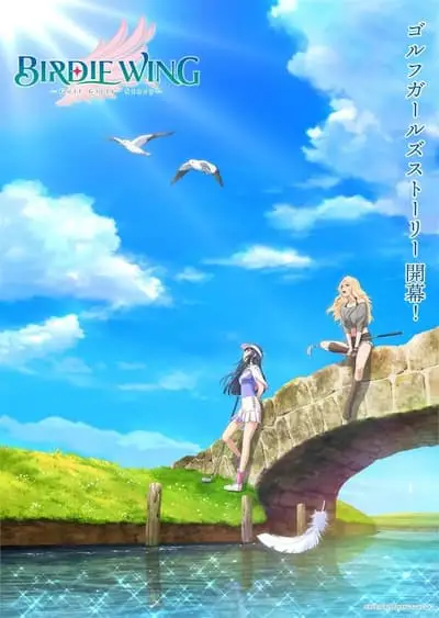 BIRDIE WING -Golf Girls' Story-_poster