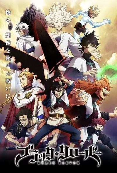 Black Clover_poster