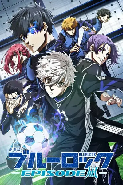 BLUE LOCK THE MOVIE -EPISODE NAGI-_poster