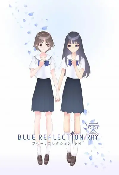 BLUE REFLECTION RAY/澪_poster