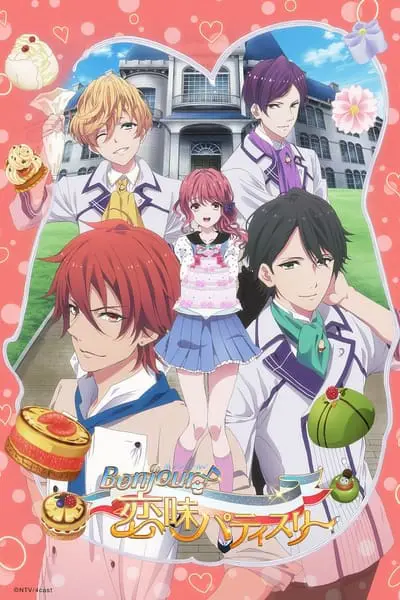 Bonjour♪恋味パティスリー_poster
