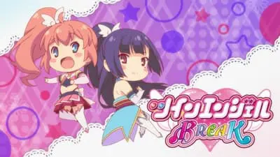 ツインエンジェルBREAK_backdropimg