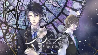Butlers～千年百年物語～_backdropimg