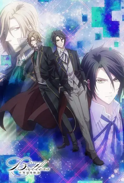 Butlers～千年百年物語～_poster